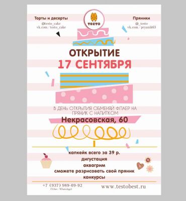img3259197.png