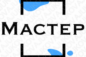 Работа 4077938