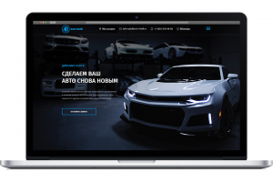 Дизайн landing page под детейлинг услуги компании "Авто Бутик"