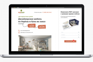 Дизайн (desktop) landing page для мебельной фабрики "Woodlandia"