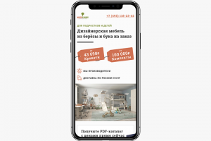 Дизайн (mobile) landing page для мебельной фабрики "Woodlandia"