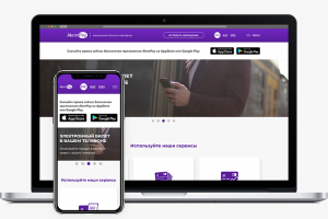 Сайт "под ключ" для платежного сервиса в транспорте "AlemPay"