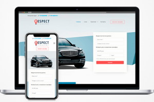 Сайт "под ключ" для трансферной компании "Respect Transfer"