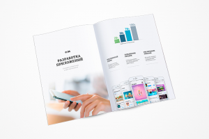 Дизайн презентации для студии разработки приложений "AXAS"