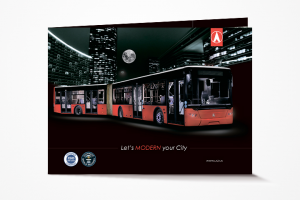 Дизайн выставочного буклета для легендарного завода "ЛАЗ"