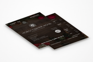 Дизайн меню для ресторана грузинской кухни