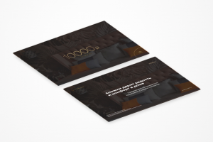 Дизайн темного сертификата для магазина мебели "4 Ножки"