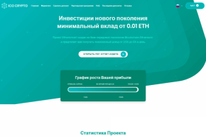 Landing Page под криптопроект