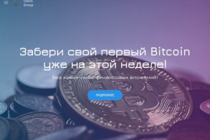 Landing Page для криптопроекта