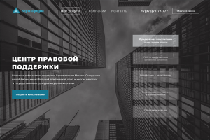 ООО "Юринформ"