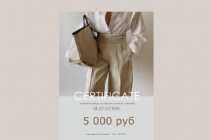 Работа 4125173