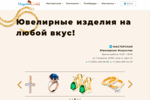 Работа 3828921