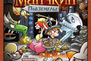 Описание настольной игры Манчкин: Подземелье