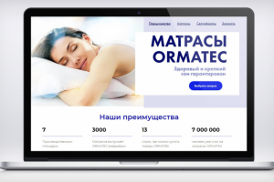 Лендинг Матрасы ORMATEC