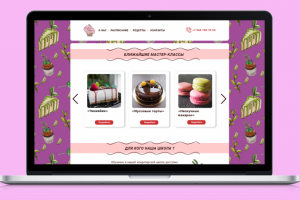 Дизайн интернет-магазина для кондитерской школы