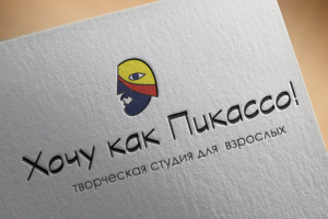 Логотип для творческой студии "Хочу как Пикассо"