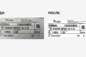 Перенос скана в png