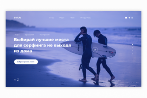 Онлайн-бронирование путевок