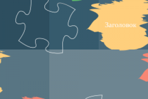 Шаблоны публикаций в Инстаграм