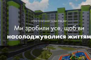 Строительная компания Новобудова