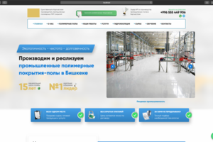 Адаптивная верстка лендинга