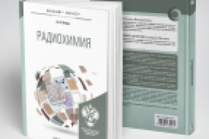 Макет обложки для книги