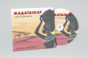 Диск и обложка для электронной версии карты Мадагаскара