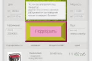 Интерфейс подбора генератора в интернет магазине