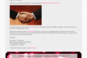 Внутренняя страница сайта-лендинга.