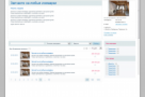 Магазин Udomu.ru