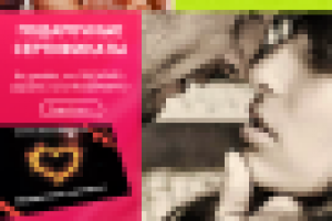 Баннеры для магазина