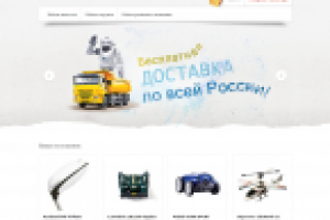 Баннер Доставка по России для www.flyrobot.ru. 7500 рублей.