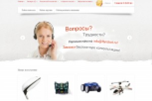 Баннер call центра для http://www.flyrobot.ru/