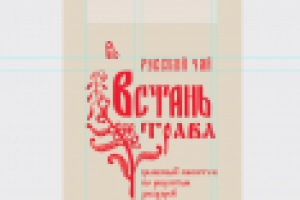 Логотип Иван чая.