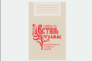 на настоящее время.