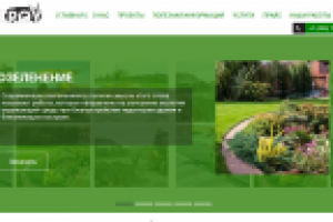 Компания Haystroy