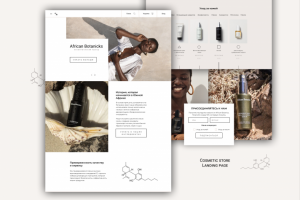 Лэндинг для интернет-магазина косметики