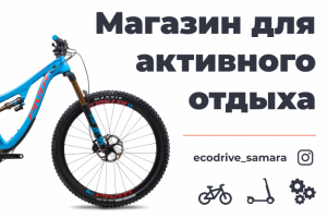 Баннер для спортивного магазина