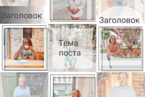 Работа 3964060