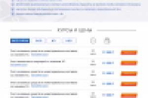 Лендинг для бухгалтеров