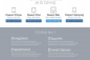 В разработке