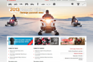 http://www.yamaha-motor.ru/ru/index.aspx