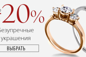 ювелирный магазин