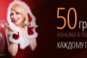 Баннер для корпоративного сайта