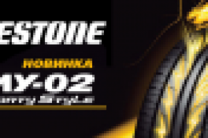 Баннер для интернет магазина