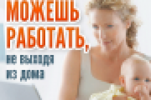 Баннер на информационный сайт