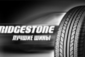 Баннер для интернет магазина