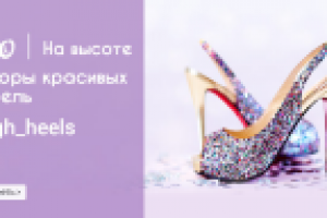 Баннер на информационный сайт