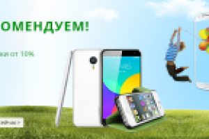 Баннер на информационный сайт