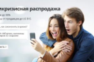 Баннер на информационный сайт